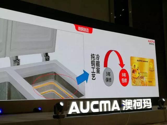 澳柯玛招聘_青岛澳柯玛招聘信息(3)