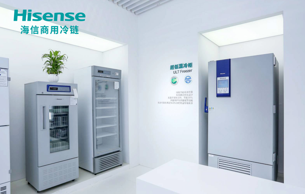 海信节能环保-86℃超低温冰箱及cqc节能认证荣耀发布