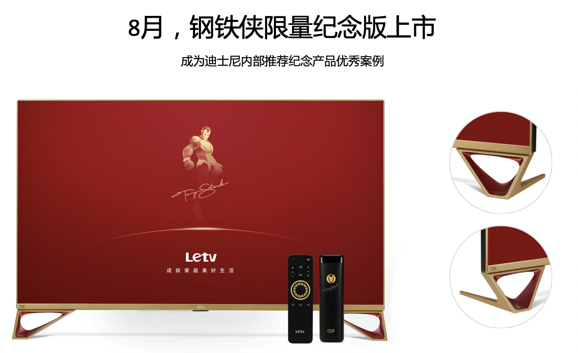 媲美OLED！乐视超级电视发布量子点3.0技术及G Pro系列新品-最极客