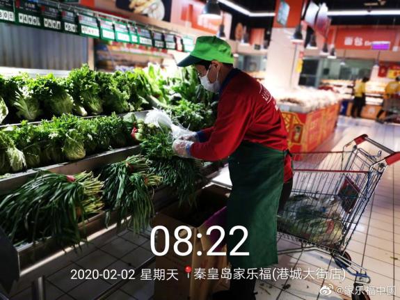 微信图片_20200202180608