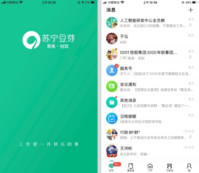 C:\Users\15050651\Desktop\豆芽图片20200128132520172.jpg