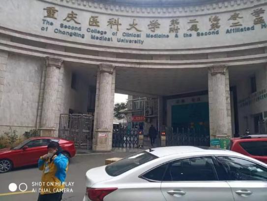 微信图片_20200202172333