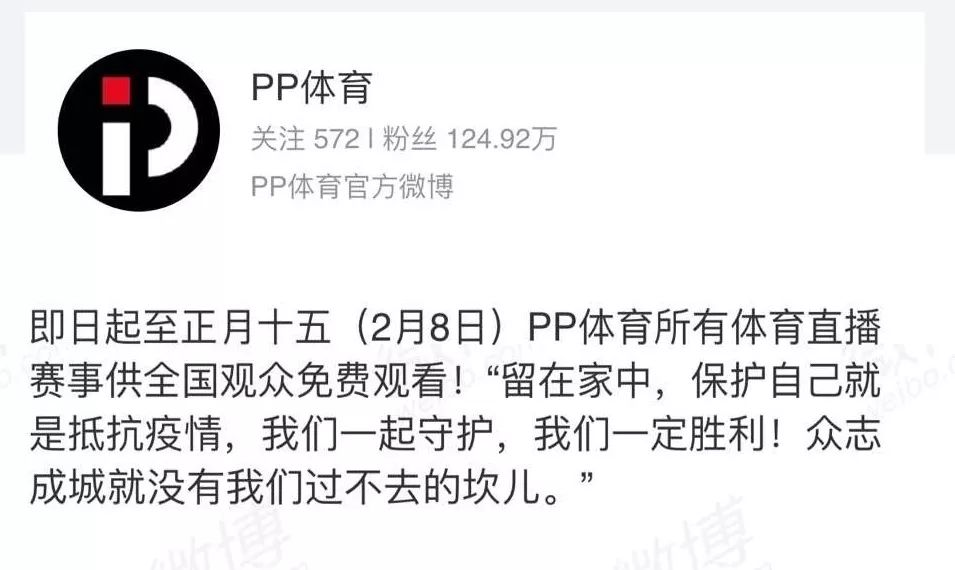 微信图片_20200126204905