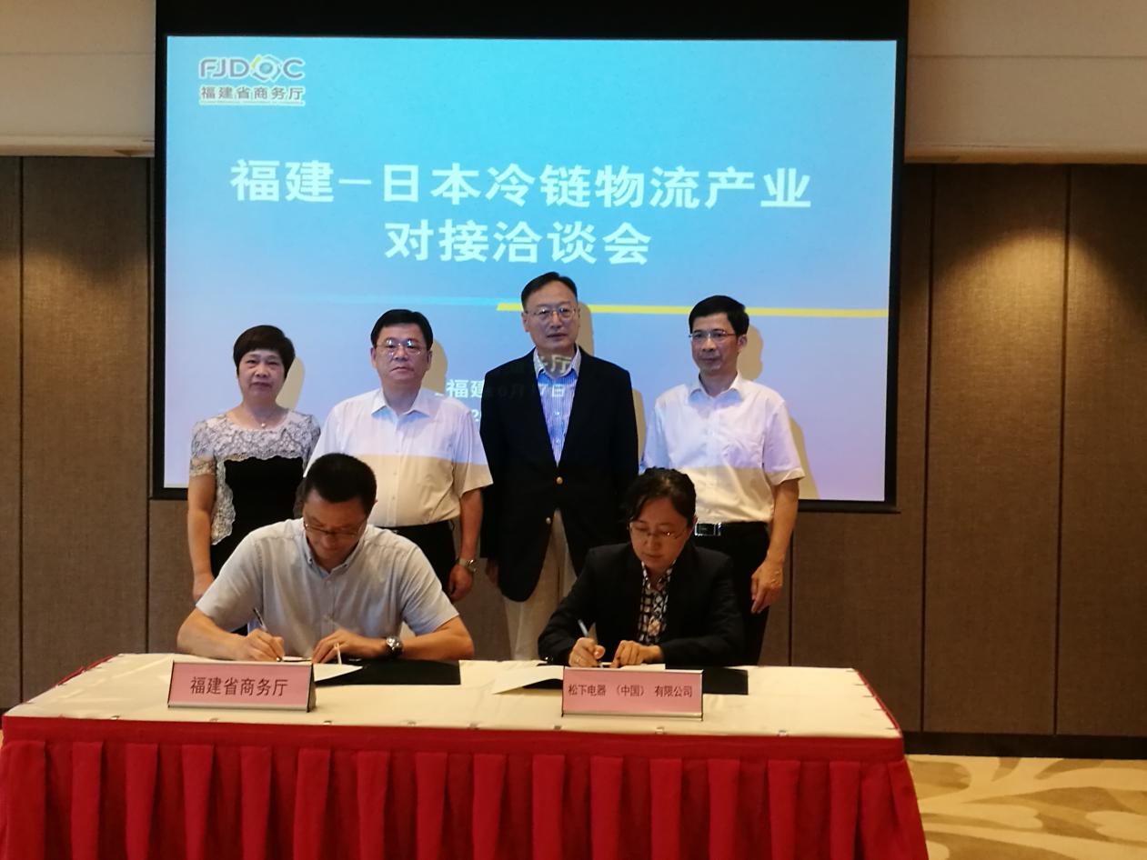 福建省商务厅亚洲处马国武处长与周部长签署合作备忘录