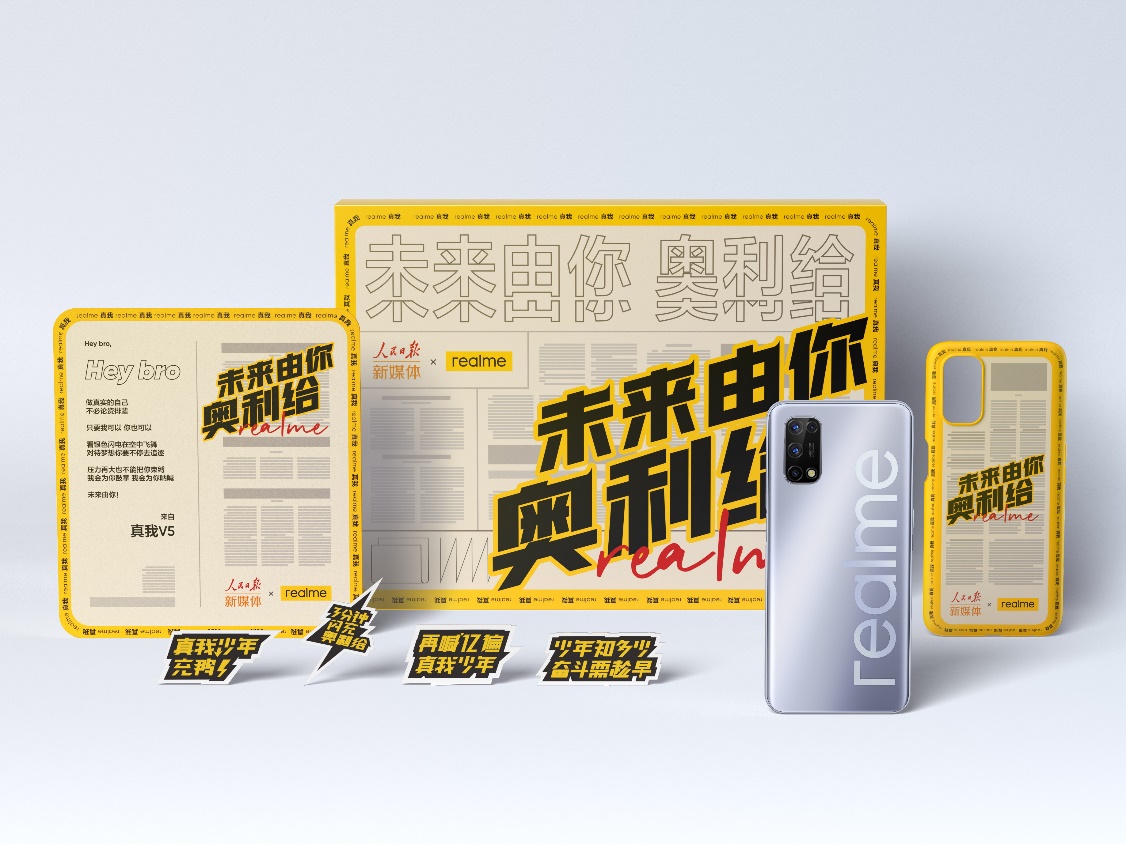 图片包含 游戏机, 标志

描述已自动生成