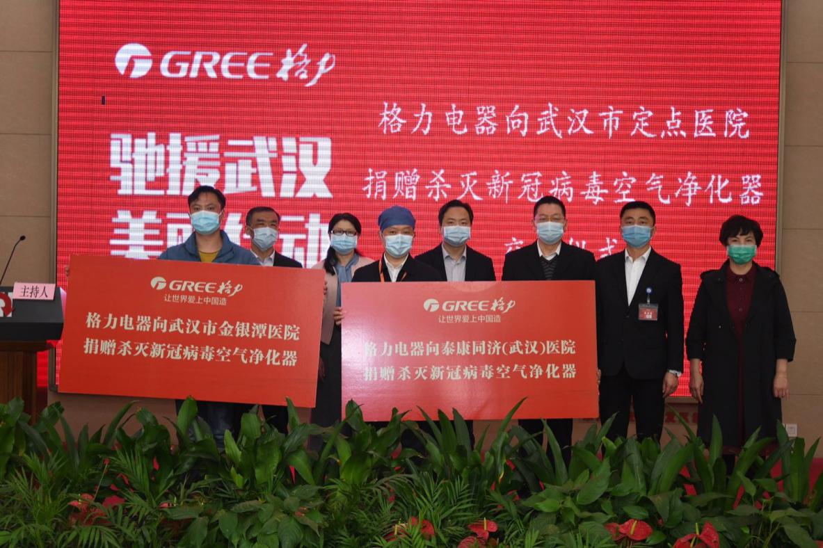 微信图片_20200321133253.jpg