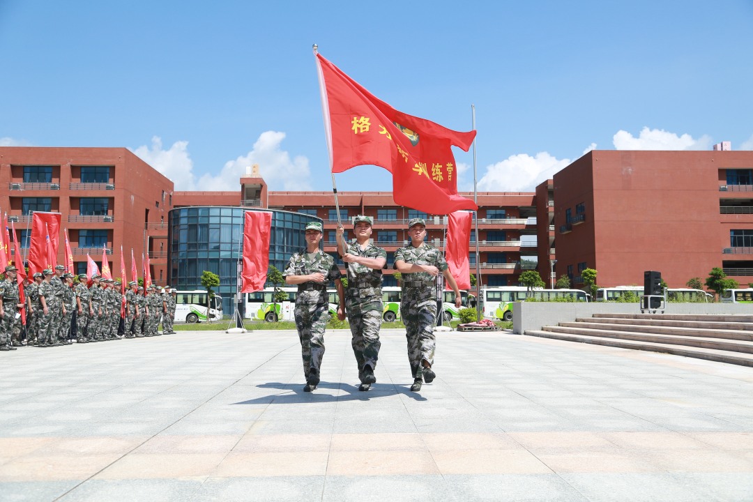 军训2