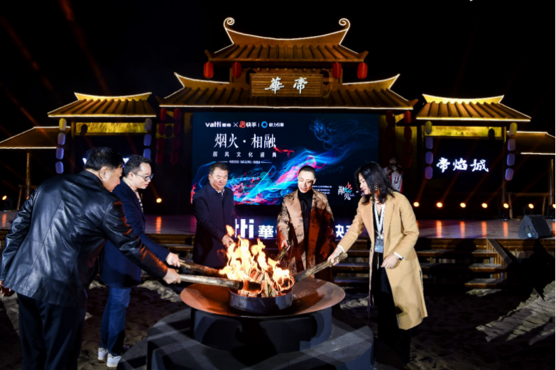 AWE云论坛：华帝AWE2021将首推全系时尚厨电