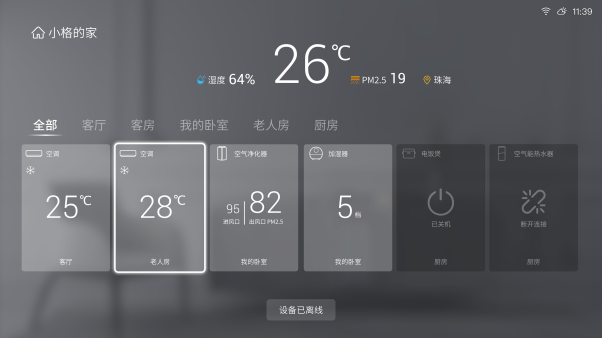 C:\Users\300120\Desktop\0首页图以此为准.png0首页图以此为准