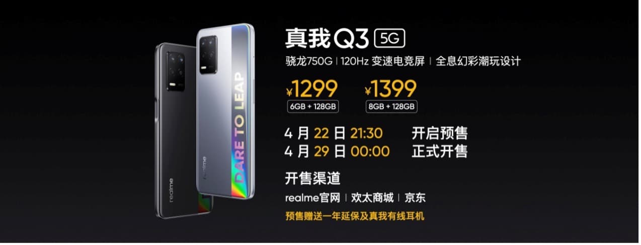 屏幕上有字

中度可信度描述已自动生成