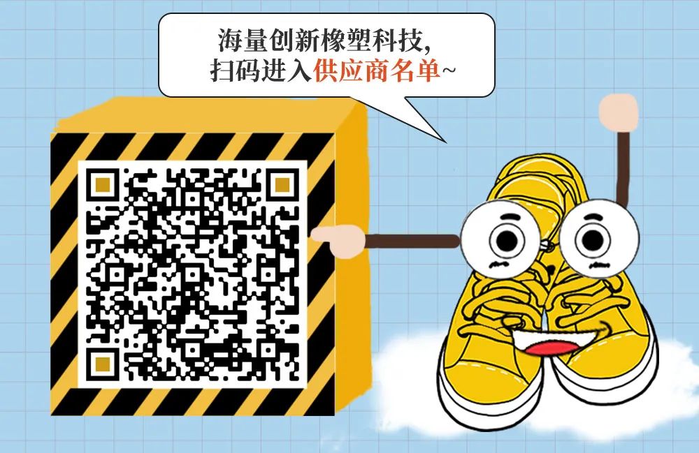 一张图，走进CHINAPLAS的橡塑大世界！预登记已开启！Let's go