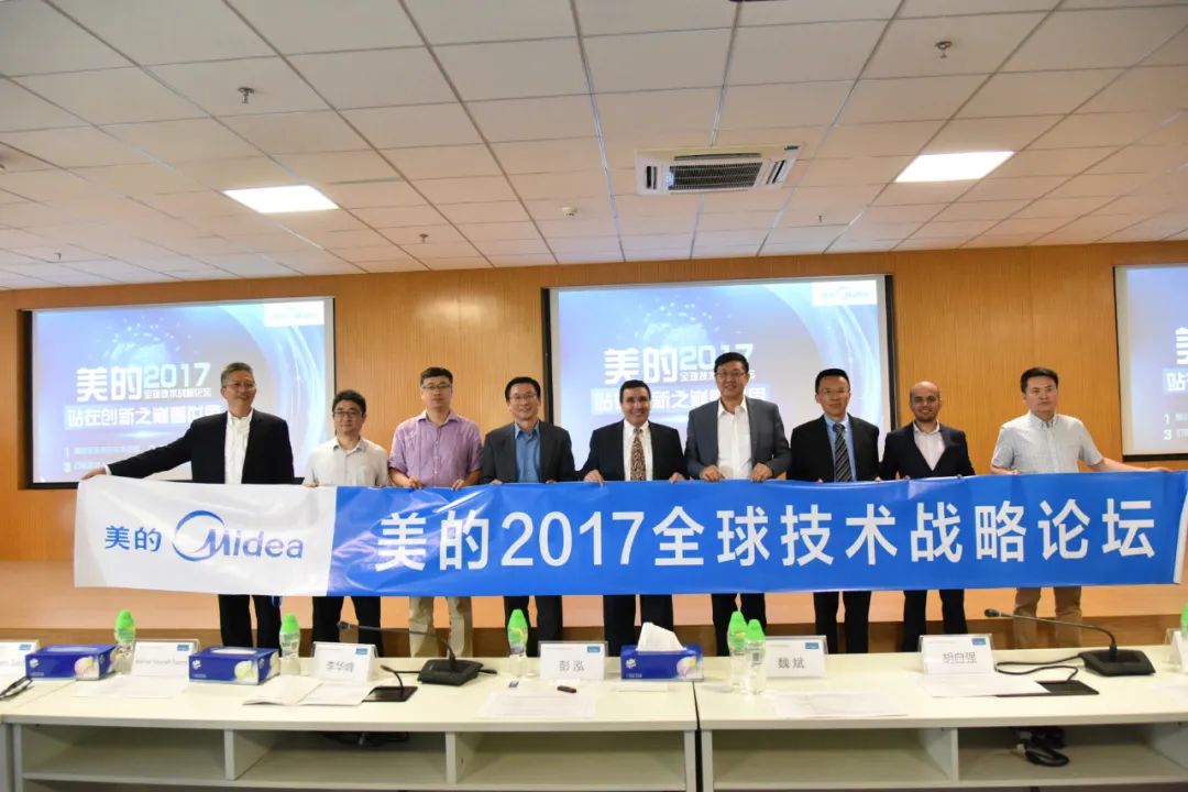 胡自强：此心安处，是中国（九）——践行“美的研发体系总架构师”（三）