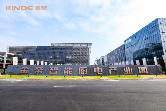 航天科技新品集成灶首发，金帝开启品牌高端发展新阶段