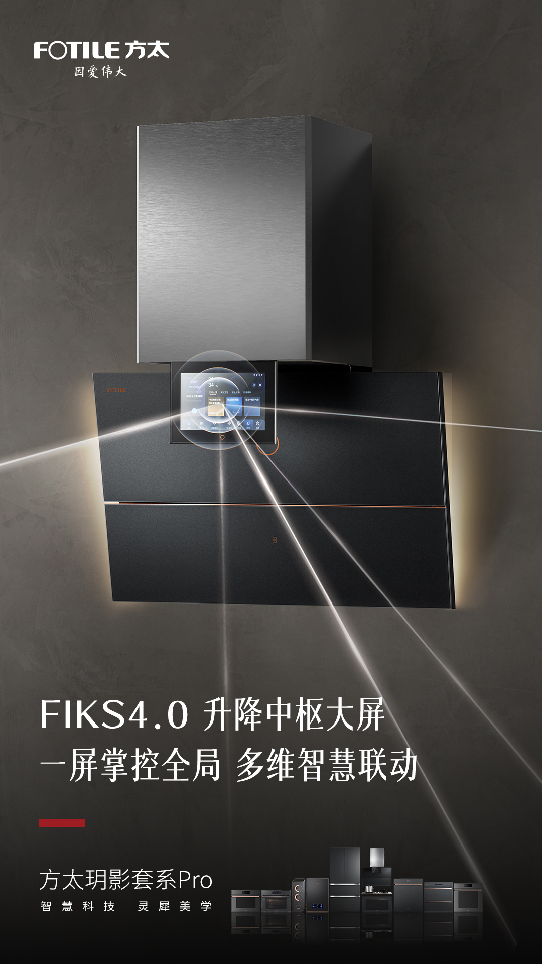 屏幕上写着字

中度可信度描述已自动生成