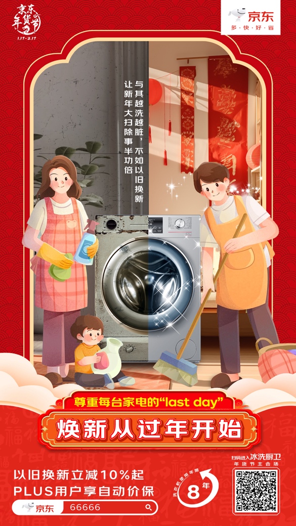 卡通人物

低可信度描述已自动生成