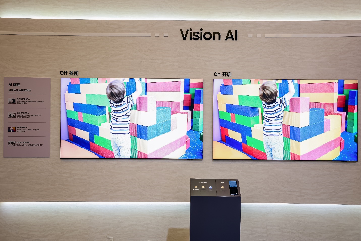 A screenshot of a television

AI-generated content may be incorrect.