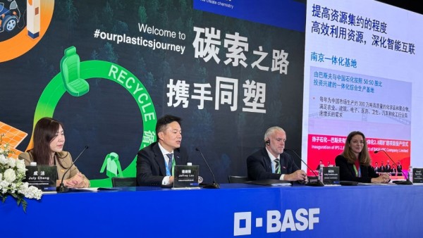 为塑料的可持续之旅注入动力  巴斯夫推出一系列可再生牌号产品及循环解决方案