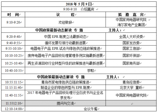 QQ截图20180403085343