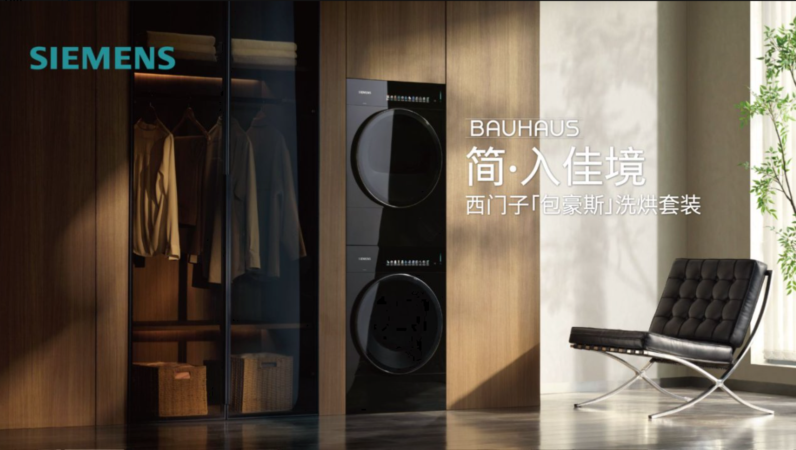 玻璃窗上的海报

AI 生成的内容可能不正确。