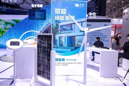 X:\AES\PR\Public\Show Photos\2025\CPS25\有水印\展商及展品\17号馆\LQX69189.jpg