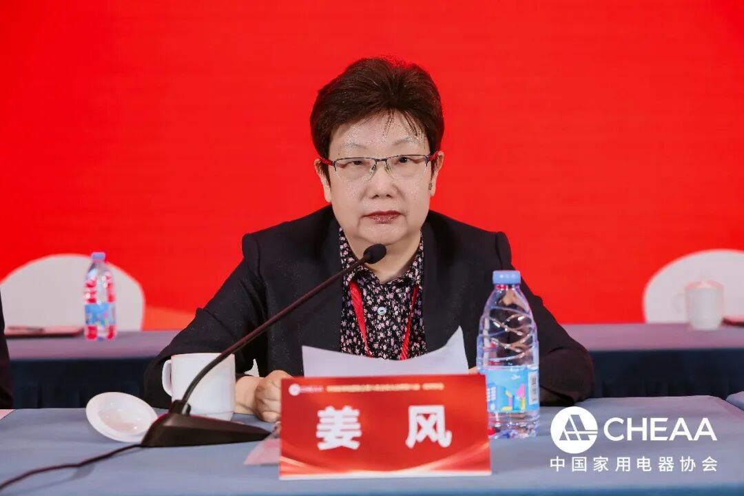 中国家用电器协会第七届理事会工作报告（摘要）