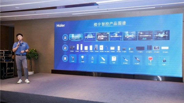 海尔高效机房驾驶舱2.0新品上市：AI智控全场景覆盖，省心更省电