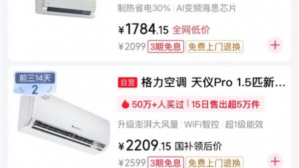 夏季空调选购指南：美的空气机T3挂机值得买吗