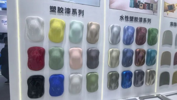 工业涂料新国标正式实施，家电等涂装体系将全面规范