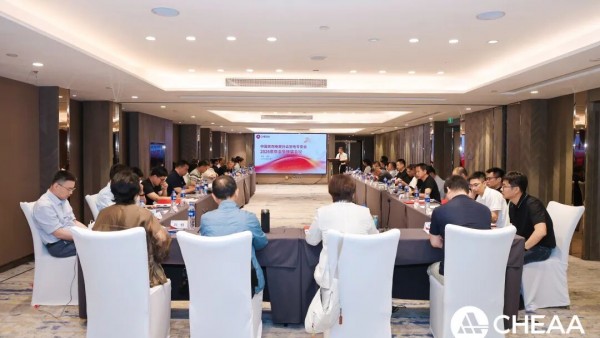 共创共赢，中国家用电器协会第六届厨电专委会成立