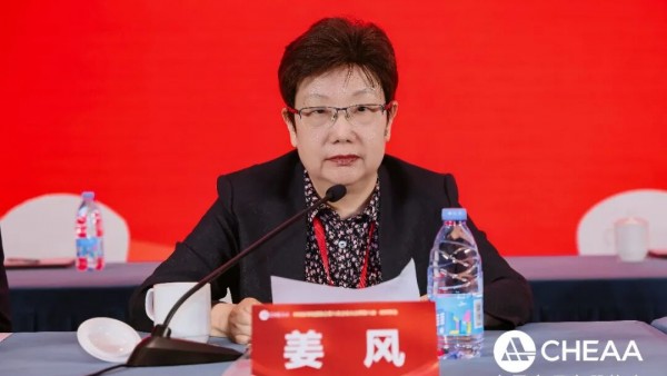 中国家用电器协会第七届理事会工作报告（摘要）