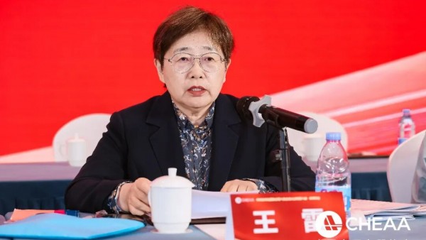 中国家用电器协会理事长王雷在第八次会员大会上的讲话