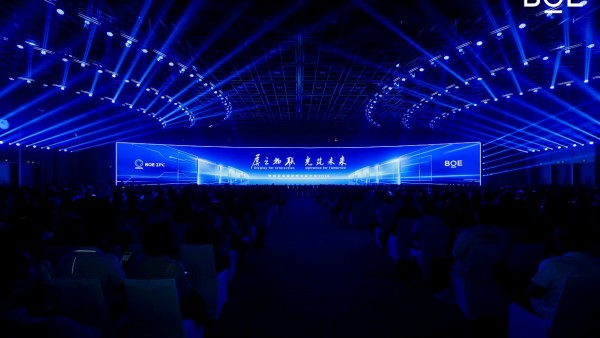 2026京东方全球创新伙伴大会隆重举行 光电融合擘画全新产业图景