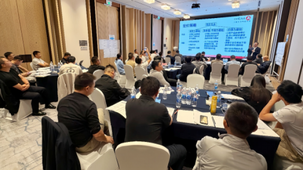观战略以明向，战实训以砺才——第十二期领军家电班经营模拟实训课程苏州开课