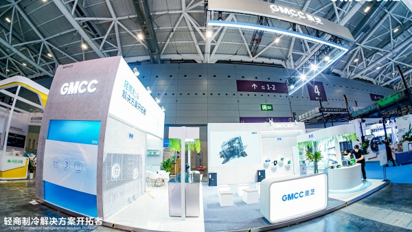 能效行业领先 GMCC美芝冰压携轻商新品亮相中国零售业博览会