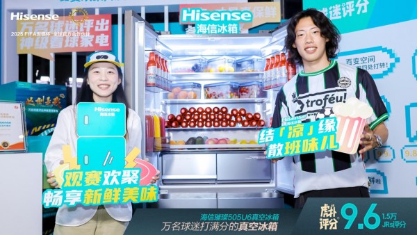 万名球迷打满分！海信璀璨505U6真空冰箱闪耀“国家德比”
