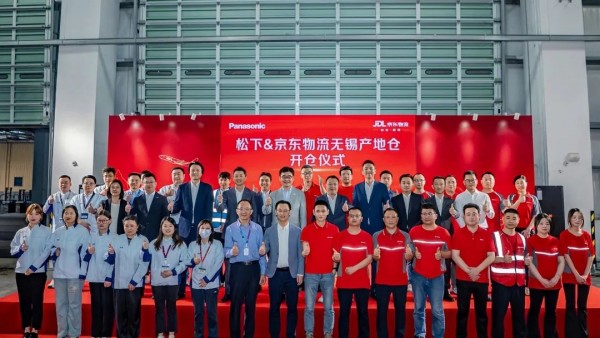 京东物流与松下集团合作再升级