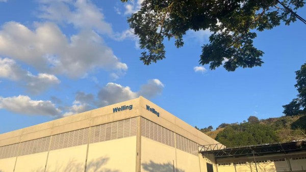 Welling威灵电机巴西工厂预计第四季度运营