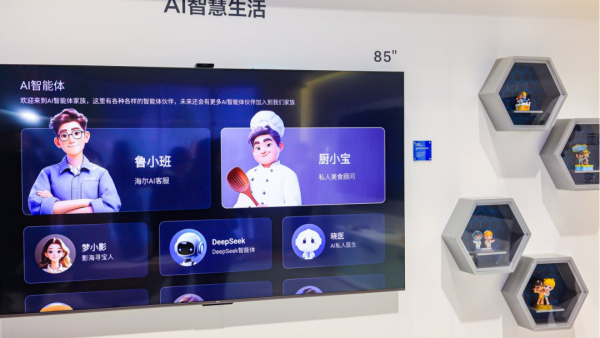 “智能体”浪潮来袭，家电业准备好冲“浪”了吗？