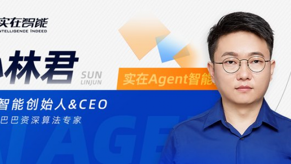 降本增效，实在Agent助力制造业数字化转型