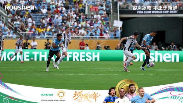 世俱杯：那台绿色冰箱与赛场的荣光