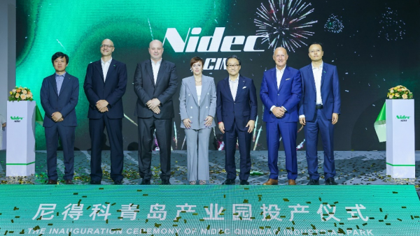 尼得科家电产业事业本部在青岛启用新产业园区