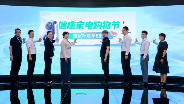 健康家电购物节上线：专家评审“健康之星”，京东一键直达解决消费困惑