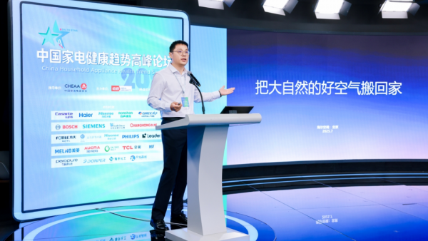聚焦五维技术打造好空气，海尔空调三款产品斩获“中国家电健康之星”殊荣