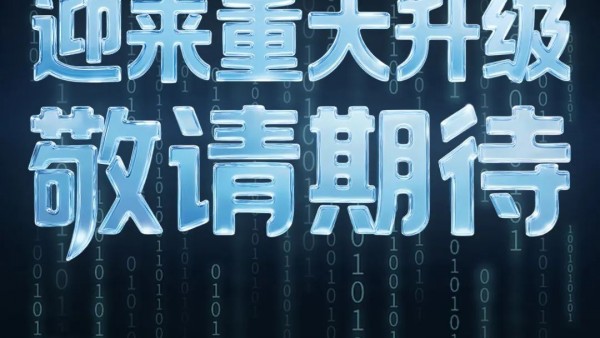 AWE2026启动发布会将于明日13:30隆重召开