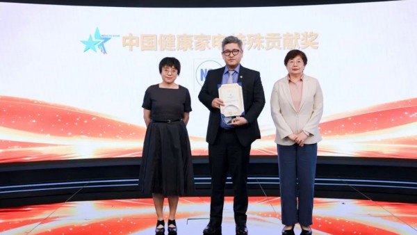 NSF单宇龙：以全球标准、本地服务助力中国健康家电高质量发展